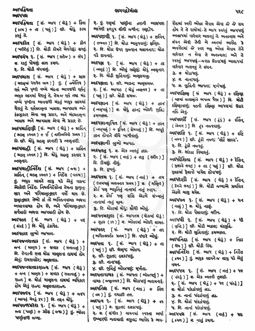 Click on image for Big View