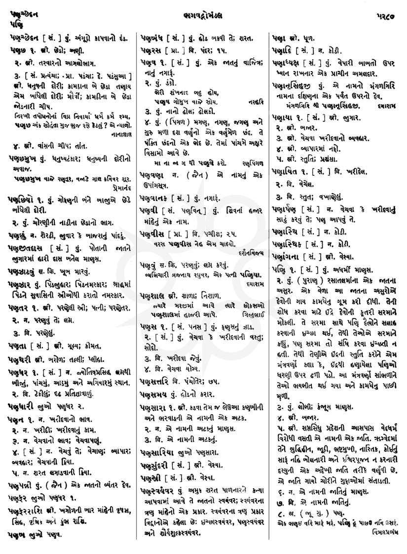 Click on image for Big View