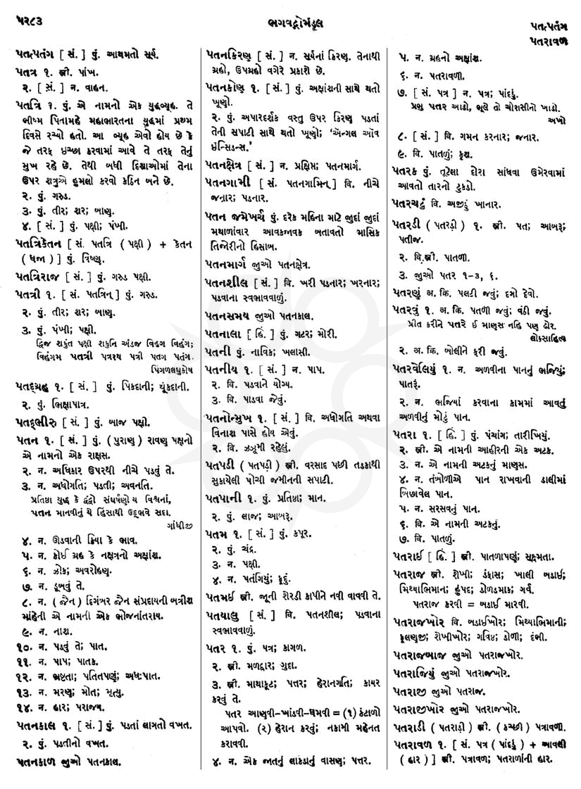 Click on image for Big View