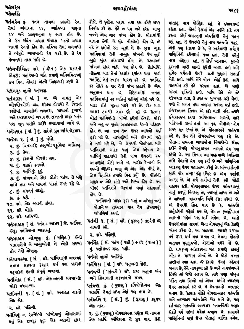 Click on image for Big View