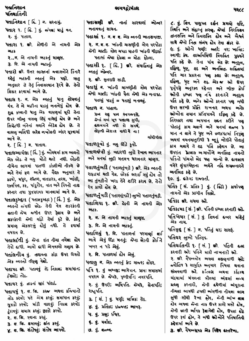 Click on image for Big View