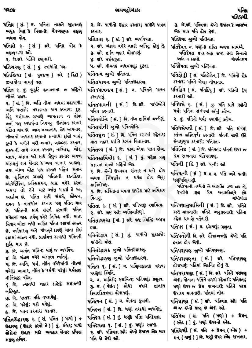 Click on image for Big View