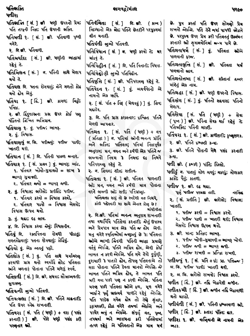 Click on image for Big View