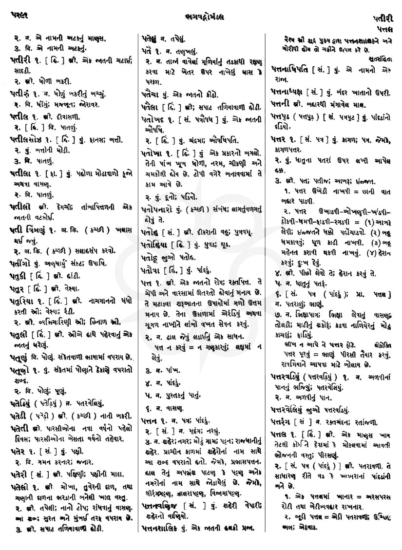 Click on image for Big View