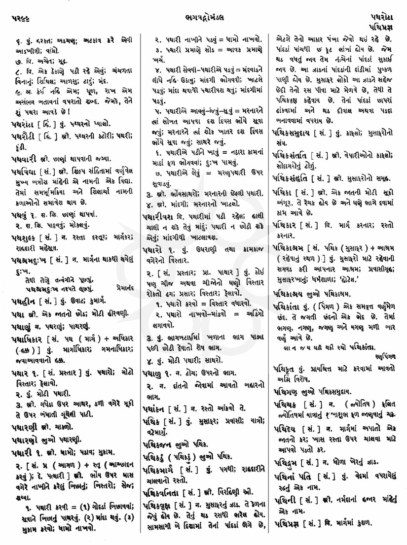 Click on image for Big View