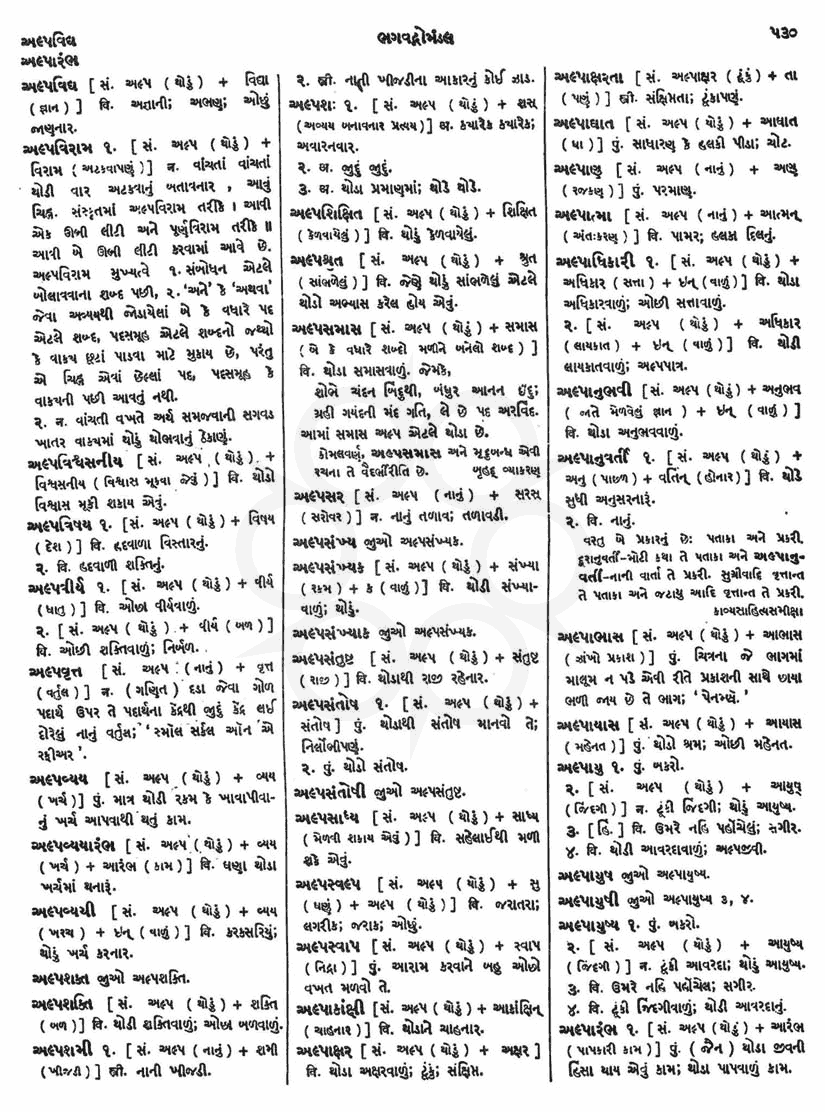 Click on image for Big View