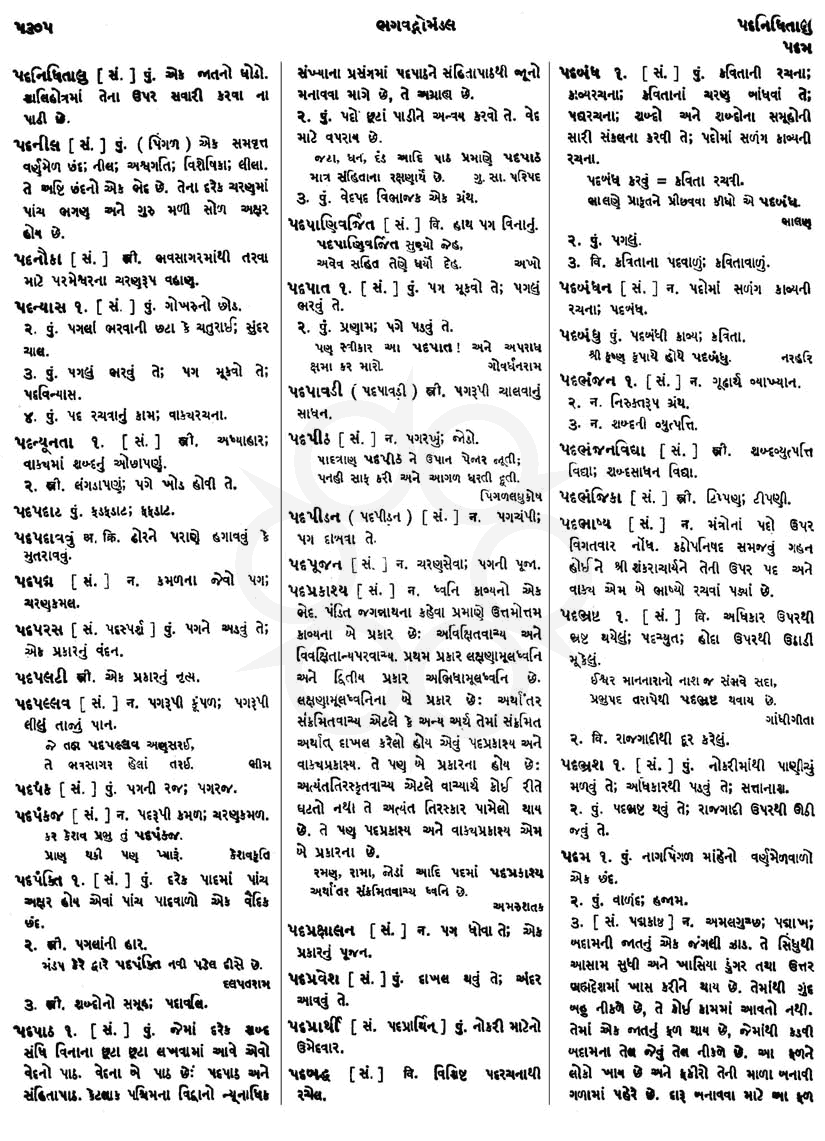 Click on image for Big View