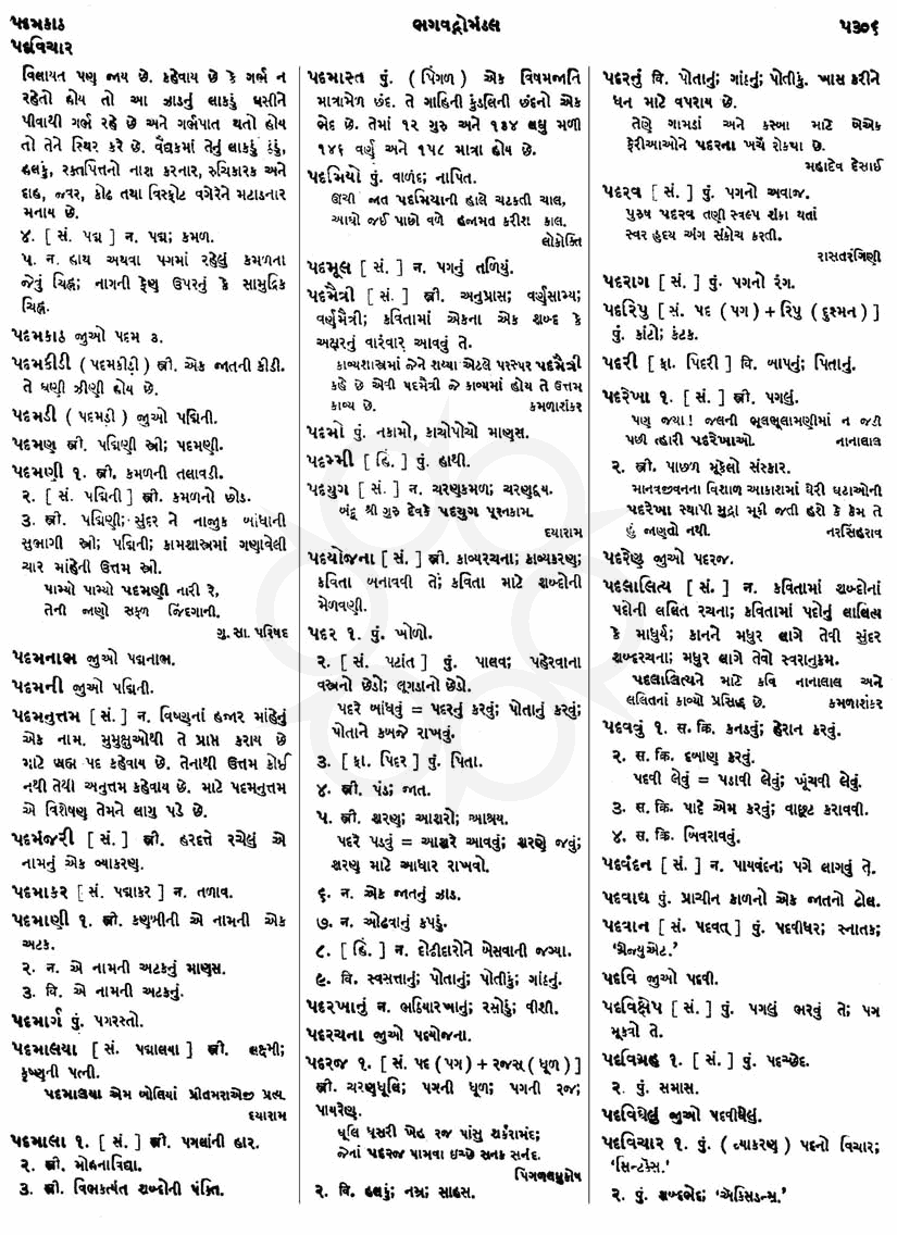 Click on image for Big View