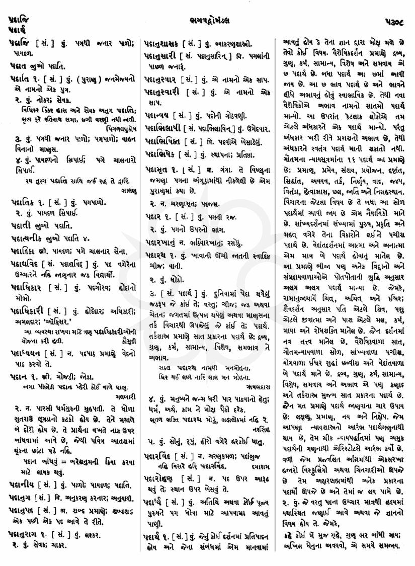 Click on image for Big View