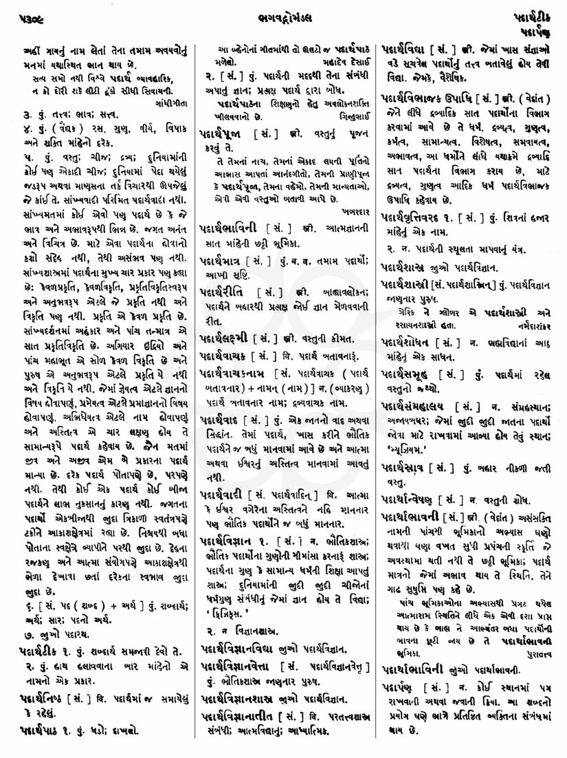 Click on image for Big View