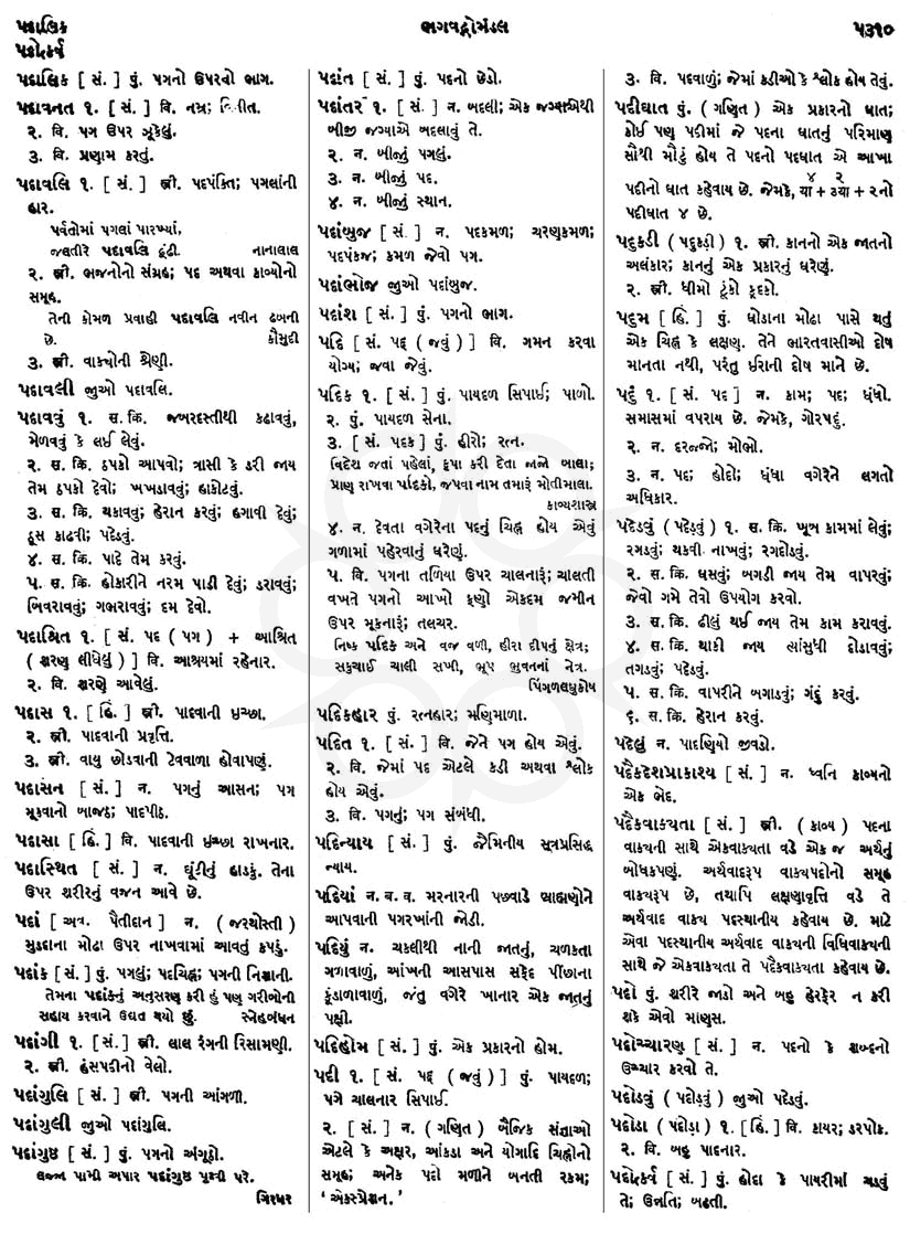 Click on image for Big View