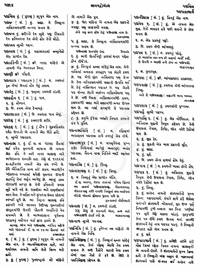 Click on image for Big View