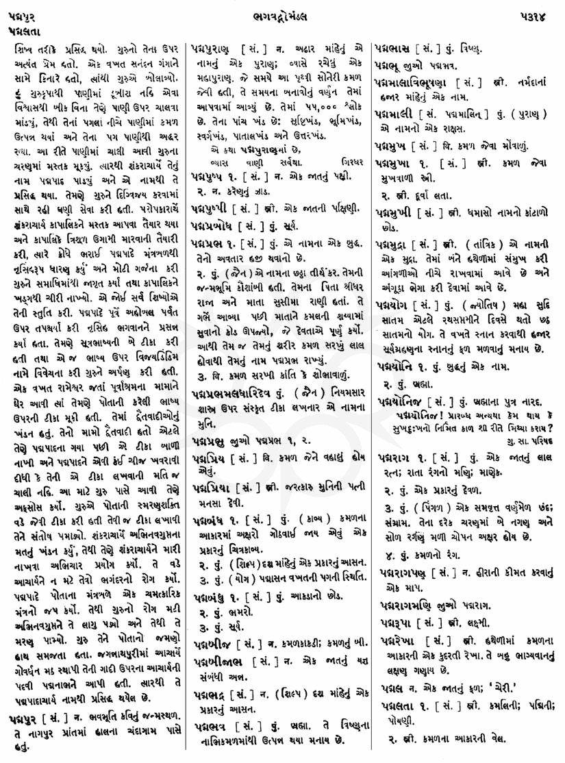 Click on image for Big View