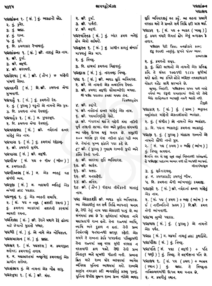 Click on image for Big View