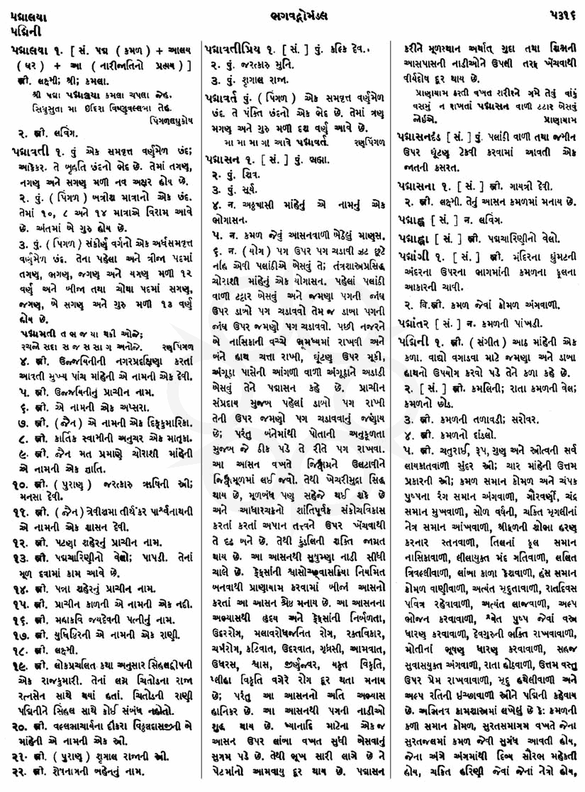 Click on image for Big View