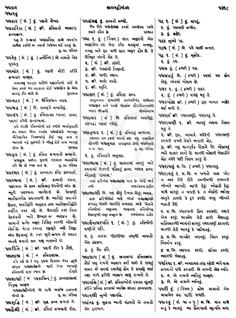 Click on image for Big View