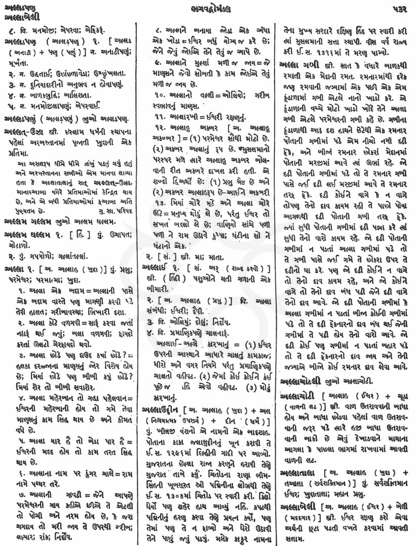 Click on image for Big View