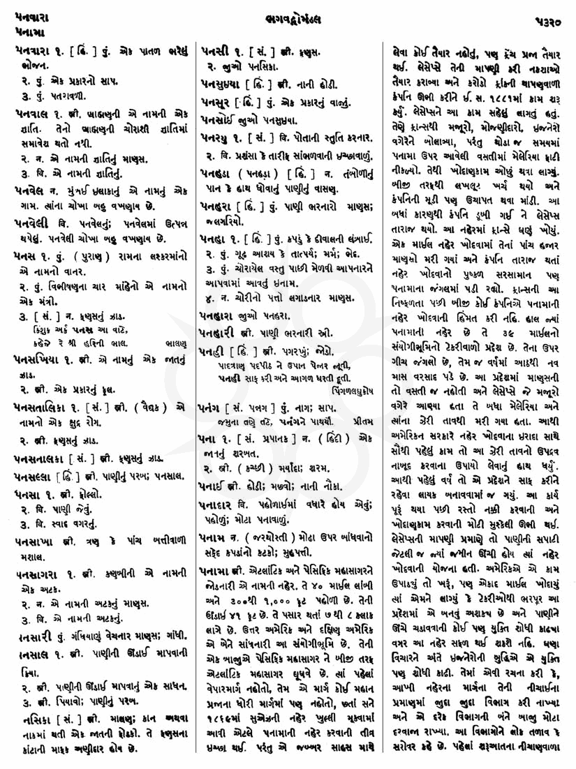 Click on image for Big View