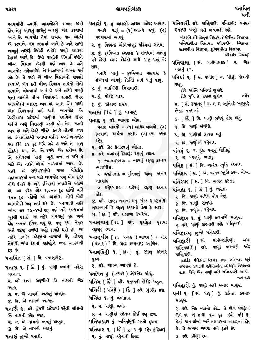 Click on image for Big View