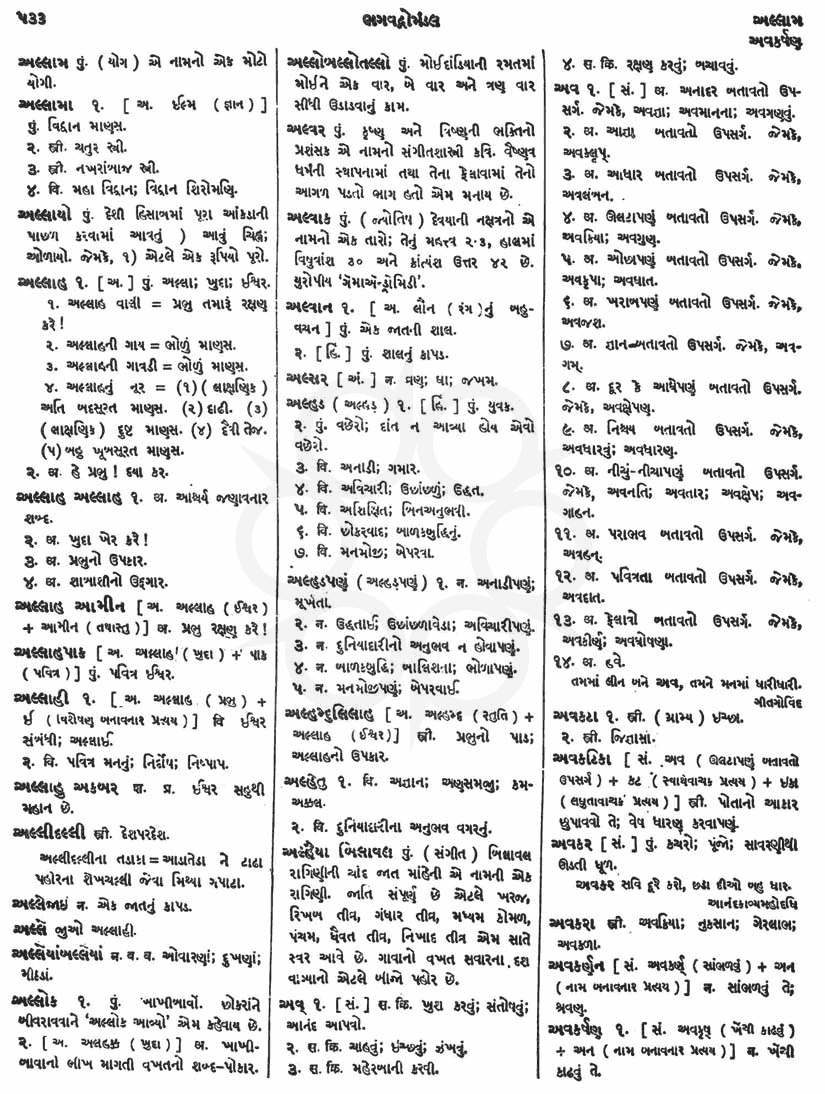 Click on image for Big View