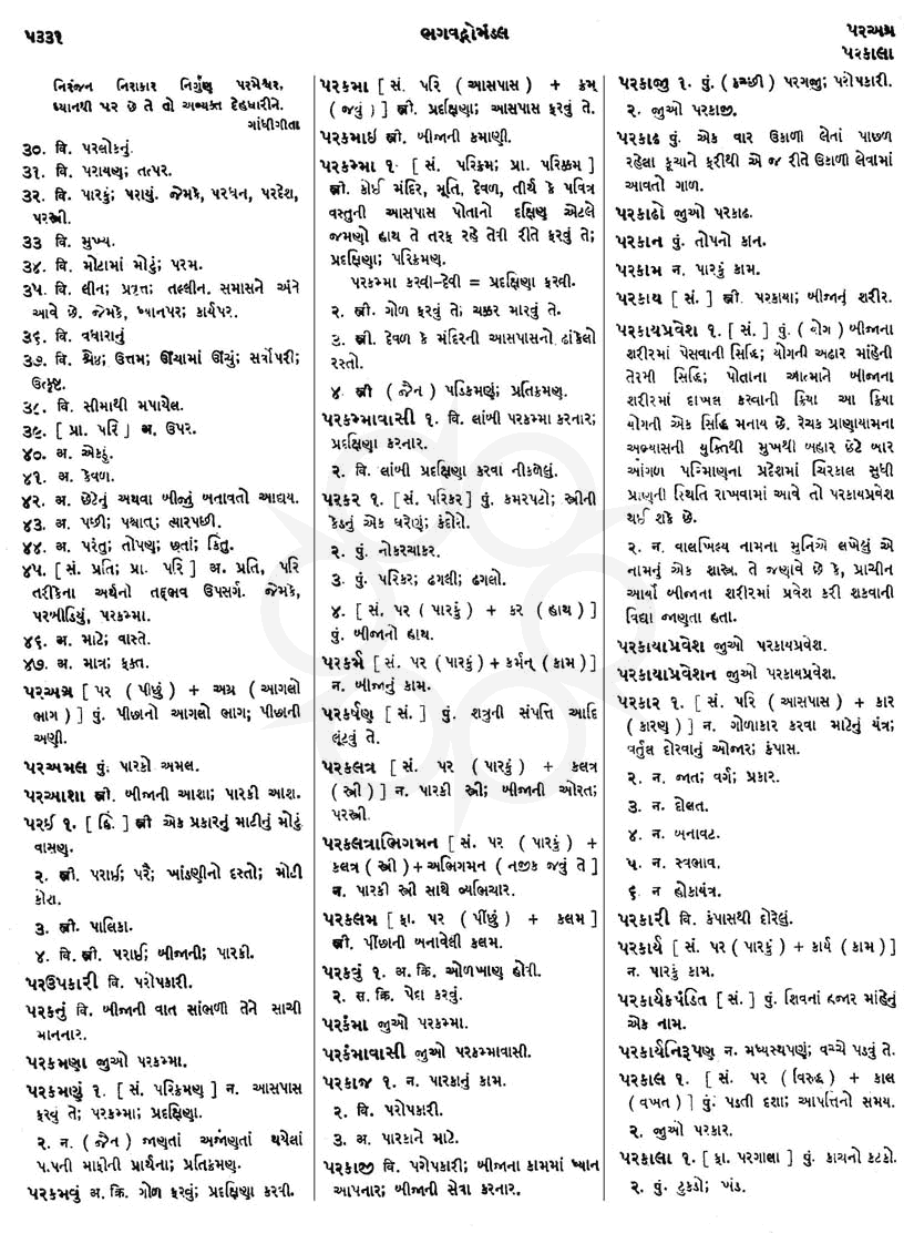 Click on image for Big View