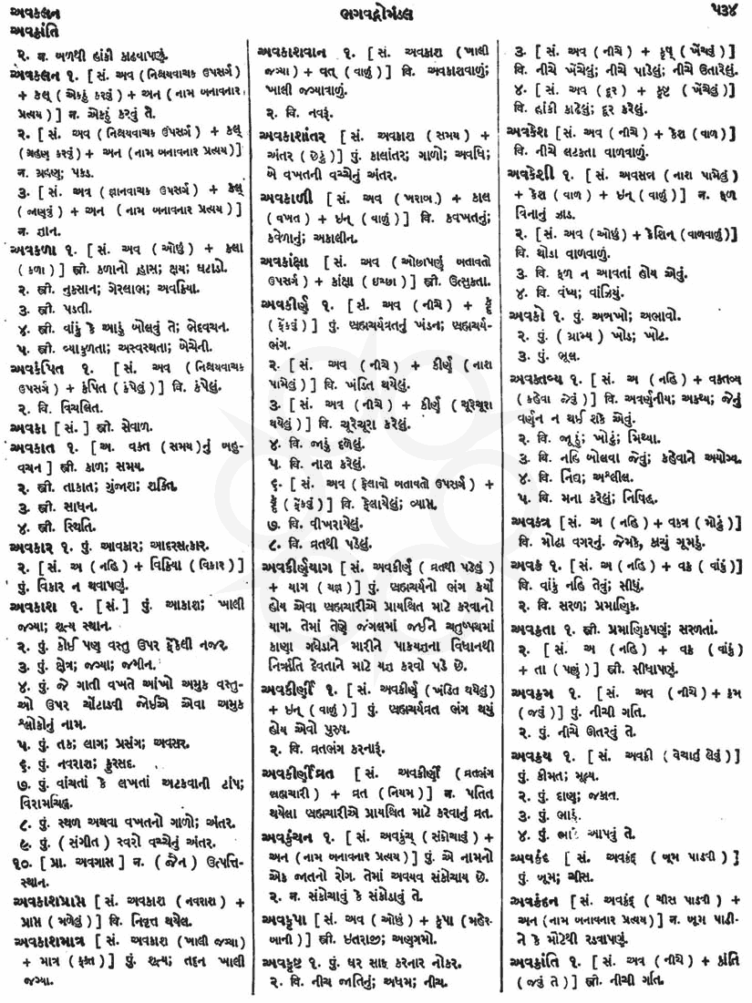 Click on image for Big View