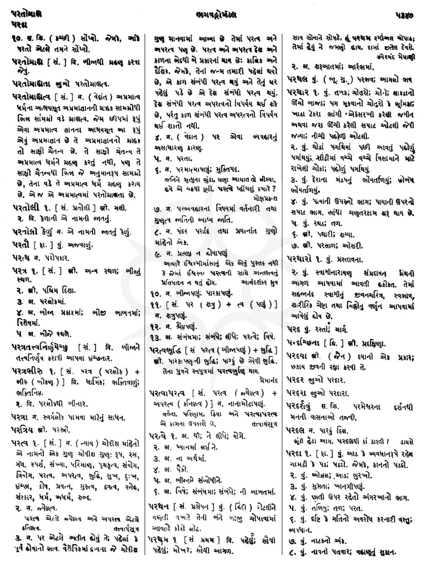 Click on image for Big View