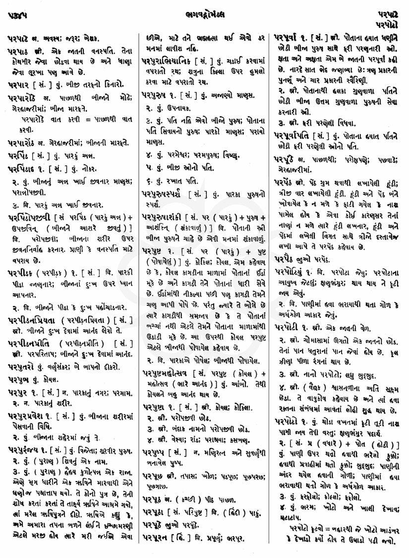 Click on image for Big View