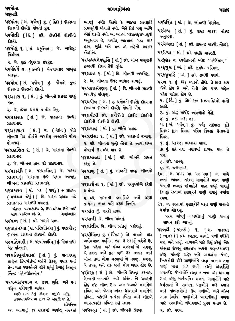 Click on image for Big View