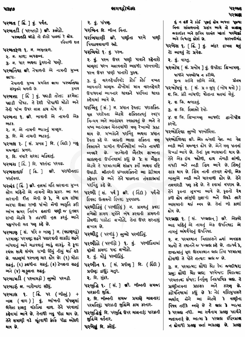 Click on image for Big View