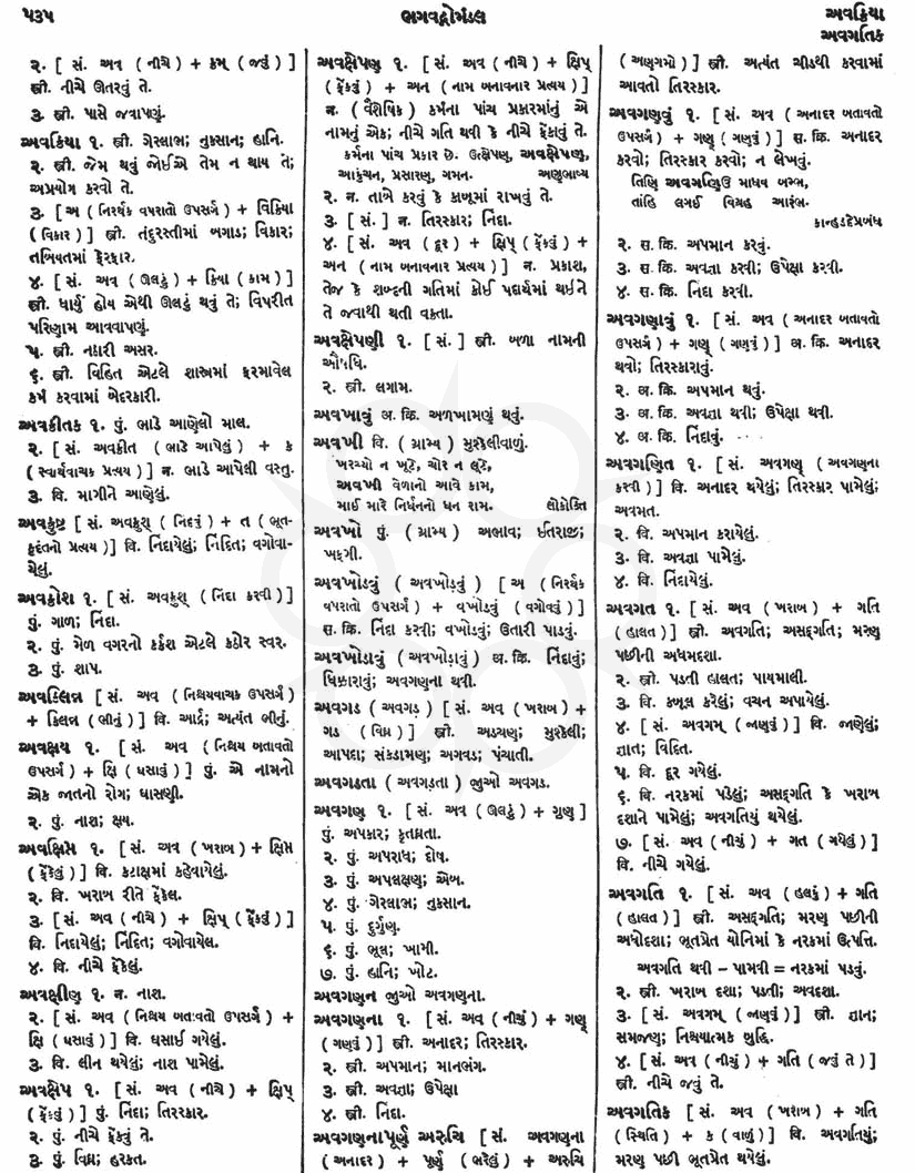 Click on image for Big View