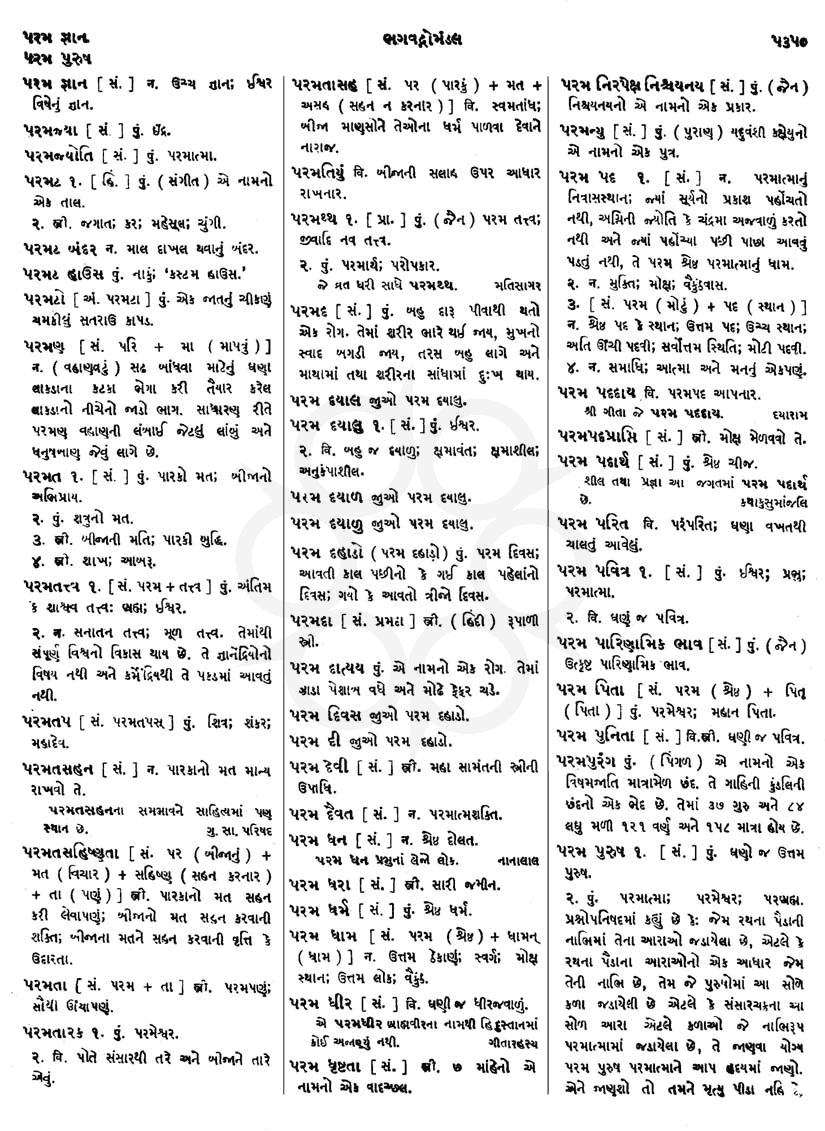 Click on image for Big View