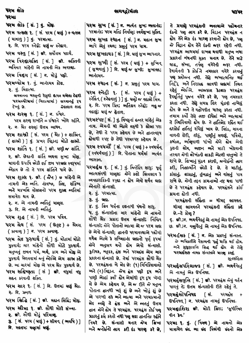 Click on image for Big View