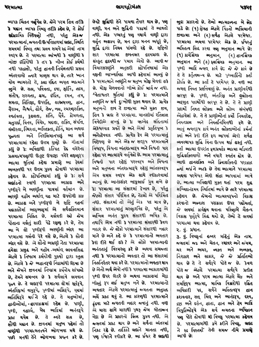 Click on image for Big View