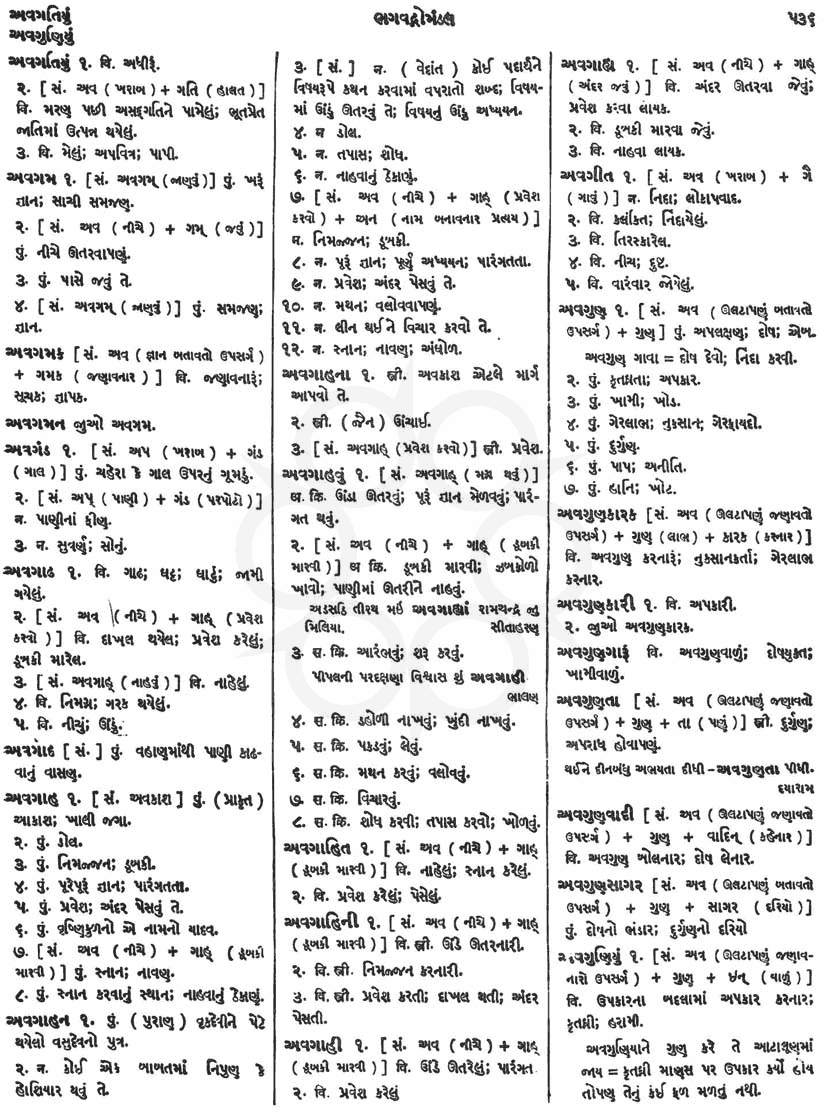 Click on image for Big View