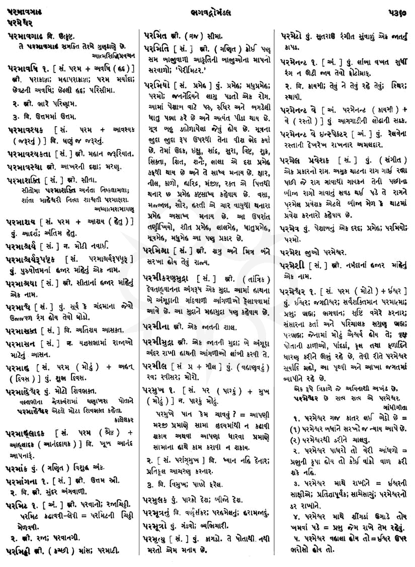 Click on image for Big View