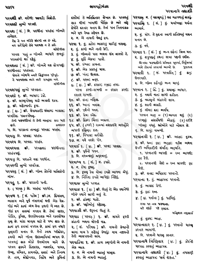 Click on image for Big View