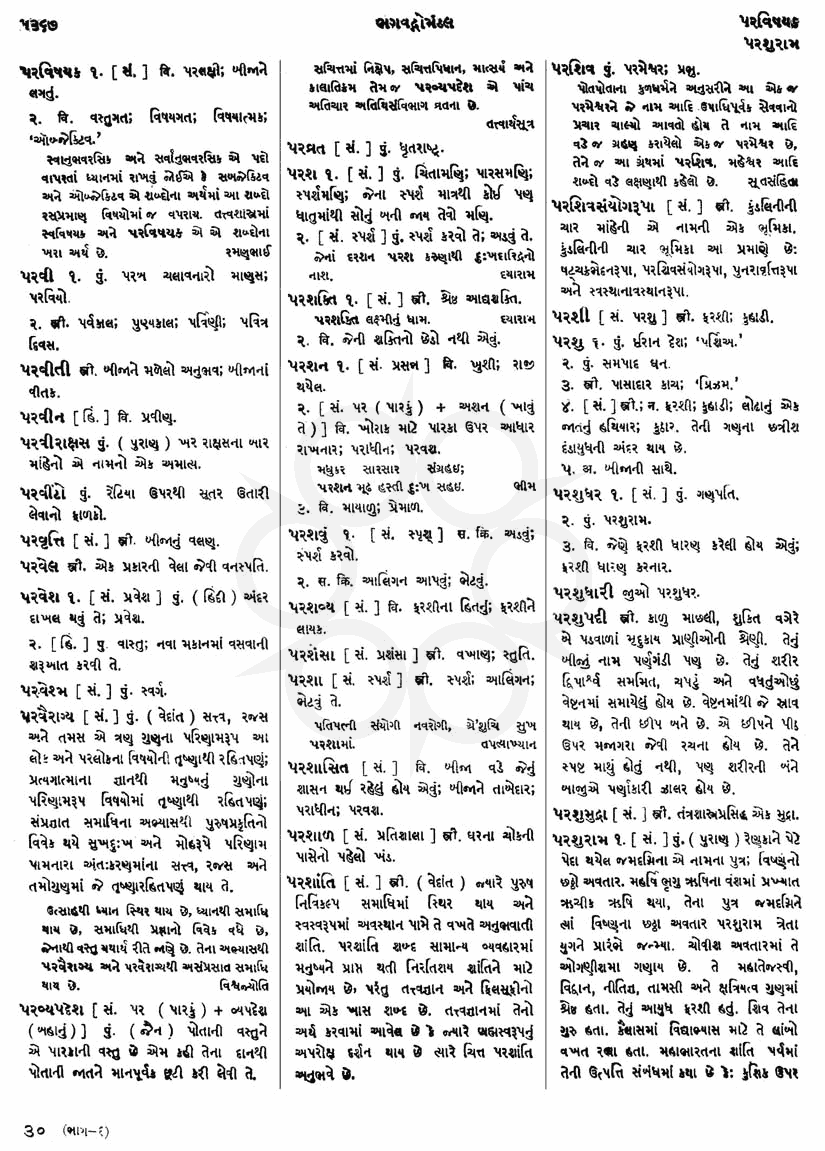 Click on image for Big View