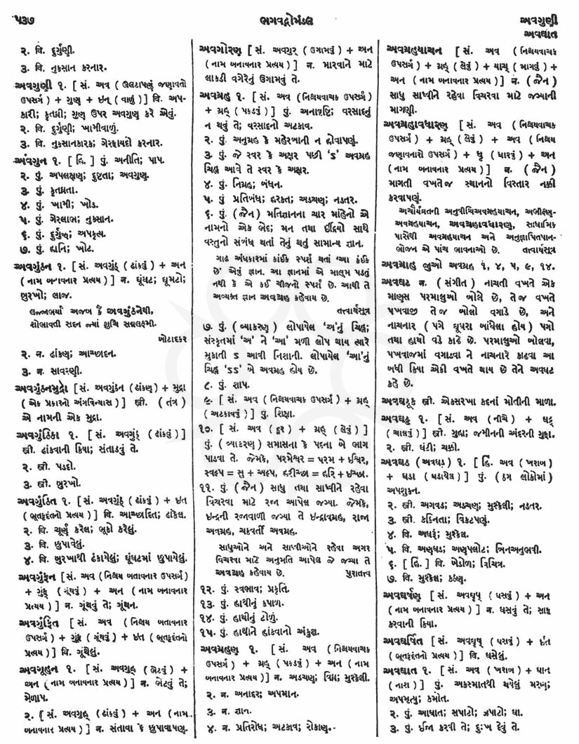 Click on image for Big View