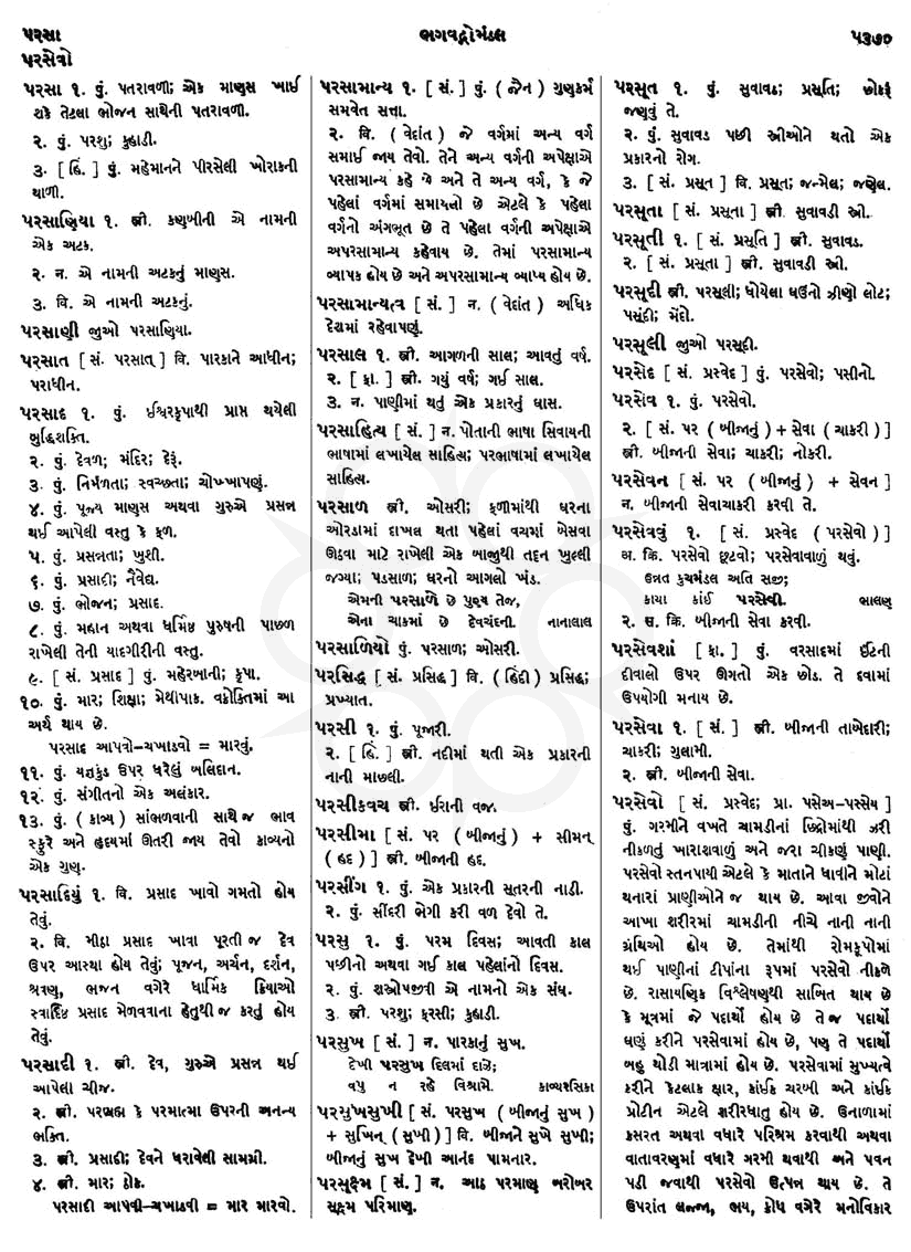 Click on image for Big View