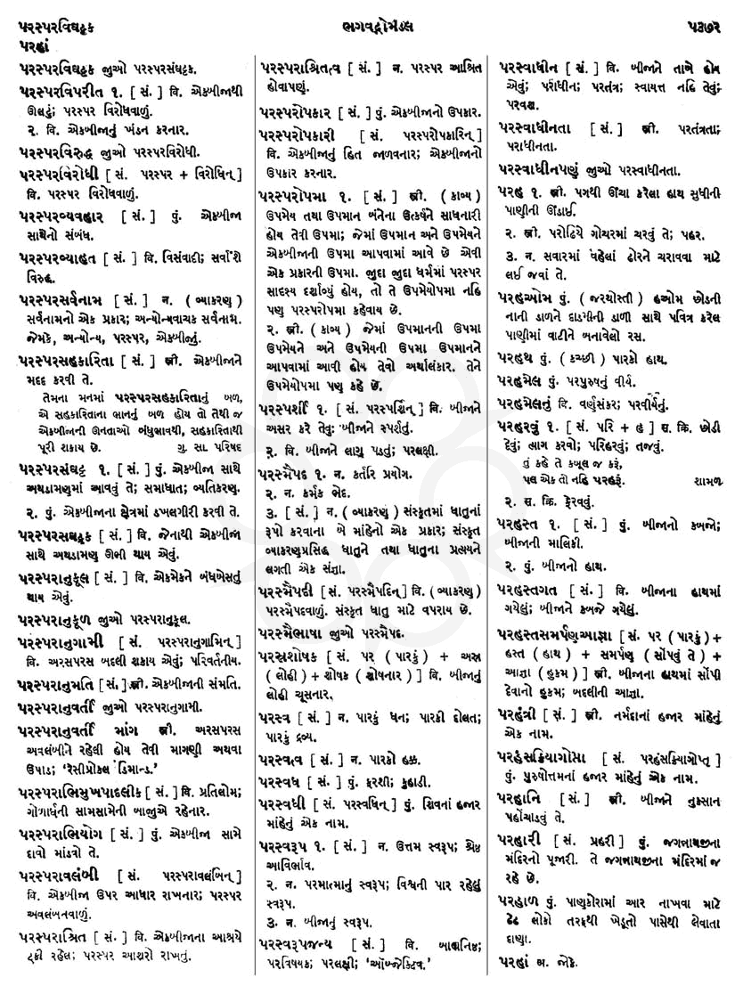 Click on image for Big View