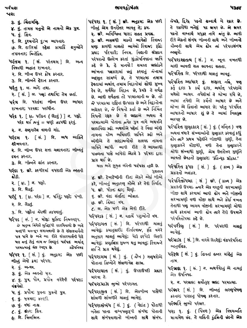 Click on image for Big View