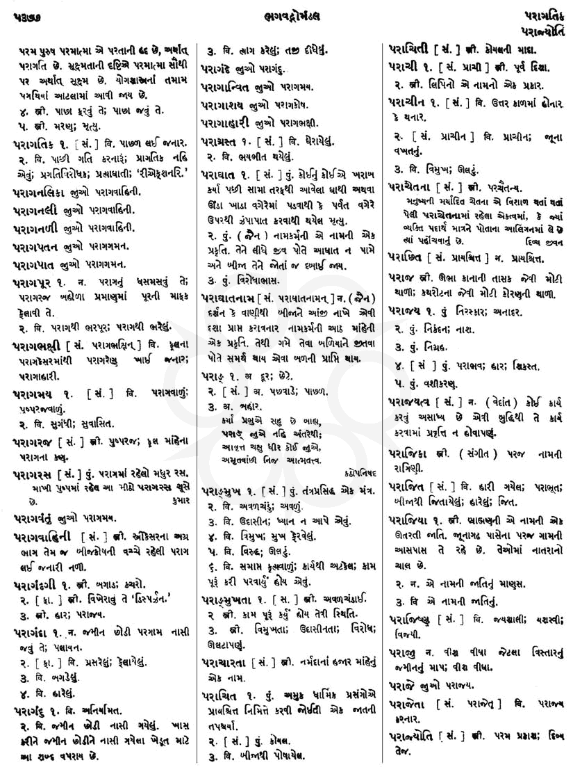 Click on image for Big View