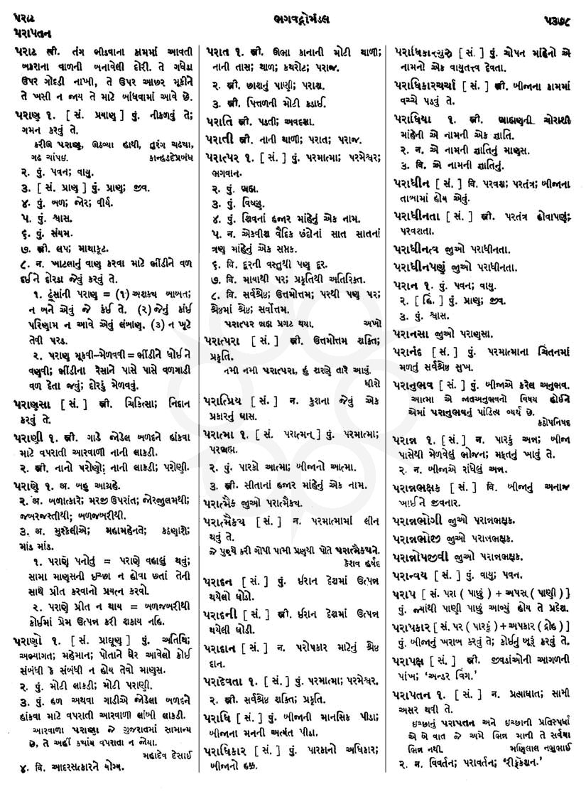 Click on image for Big View