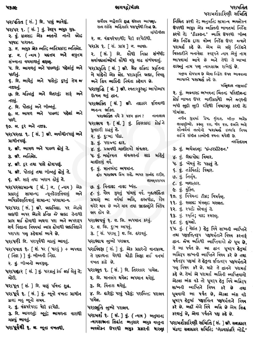 Click on image for Big View