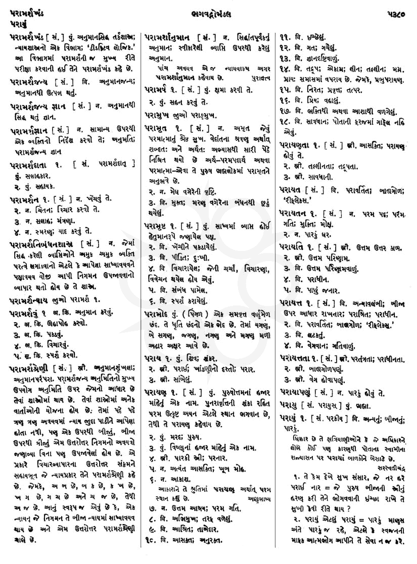 Click on image for Big View