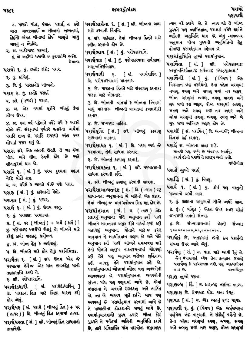 Click on image for Big View