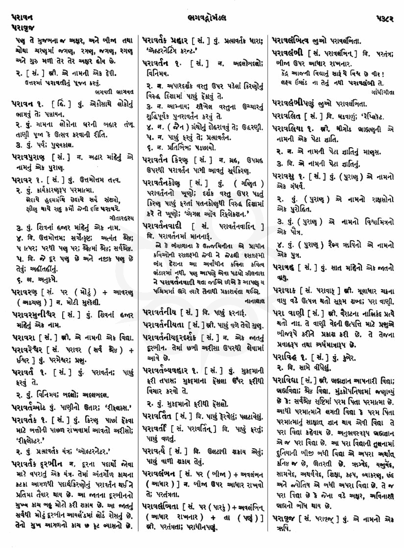 Click on image for Big View