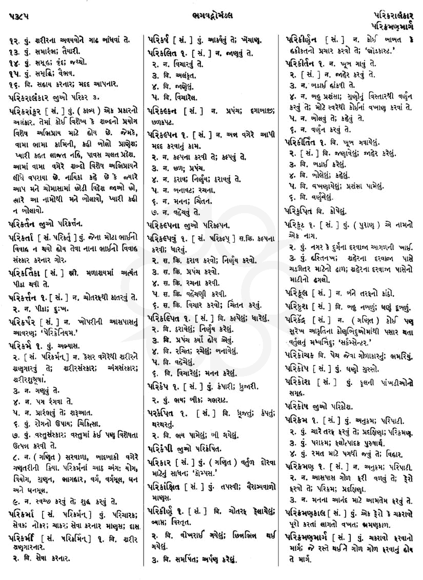 Click on image for Big View