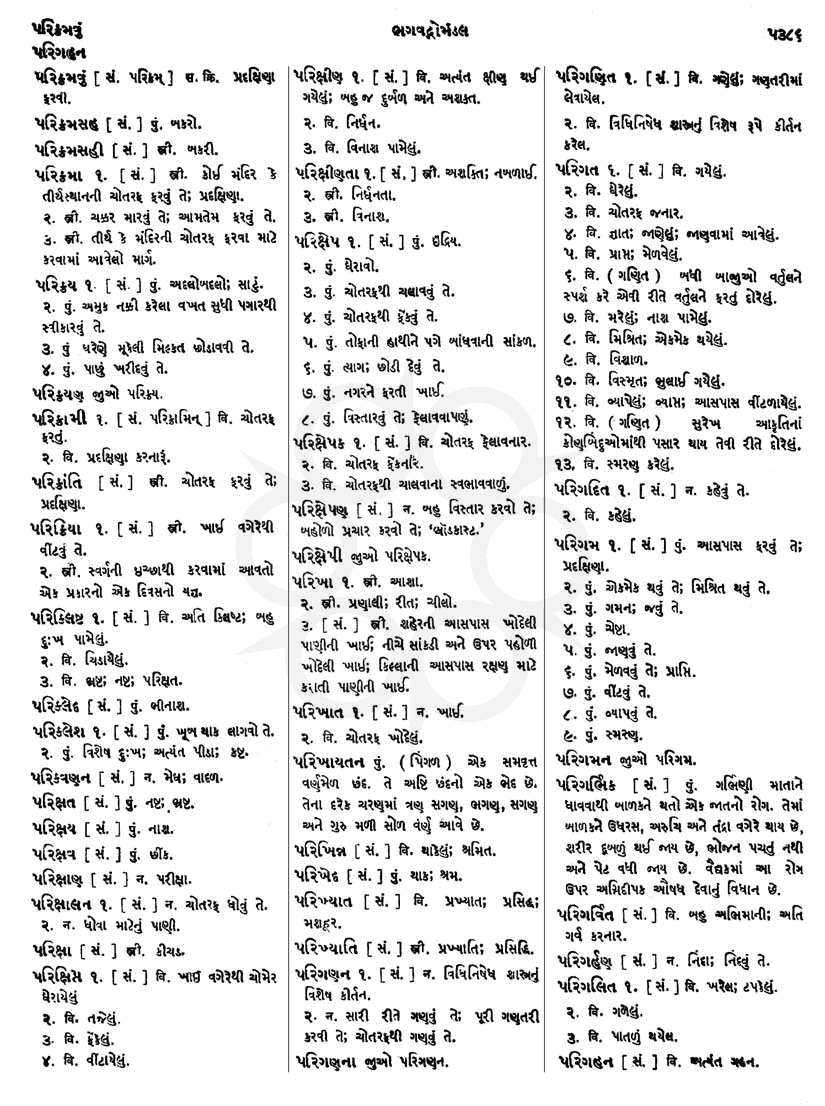 Click on image for Big View